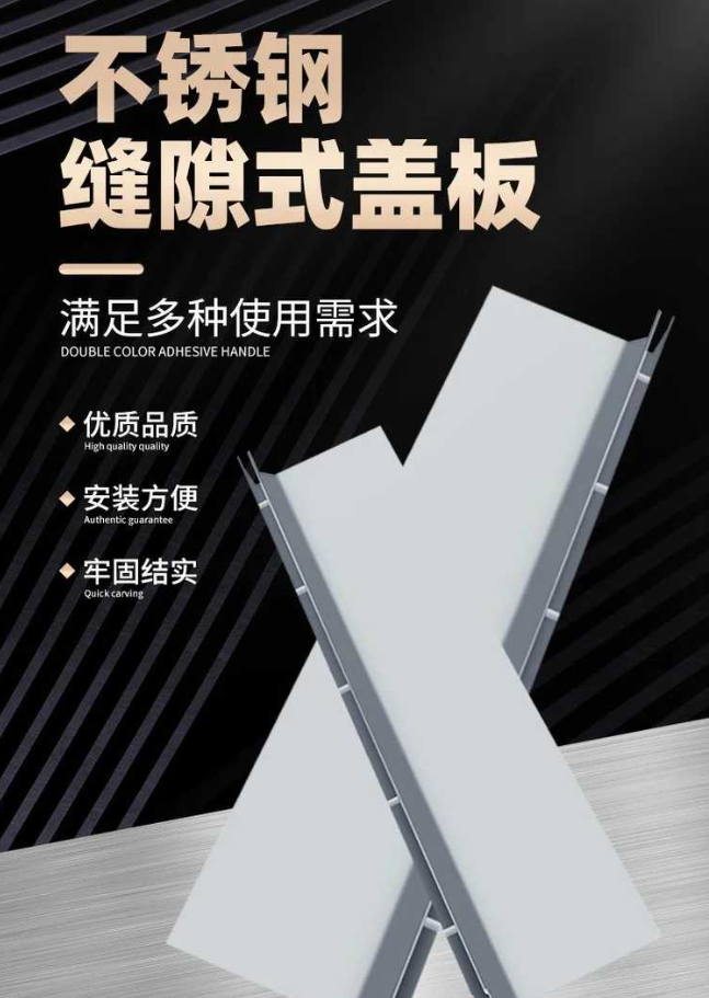 博厚镇不锈钢缝隙排水沟盖板展示